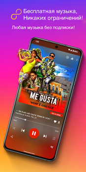 Télécharger Téléchargeur Lecteur Musique Musique et audio pour Android Capture d'écran 4