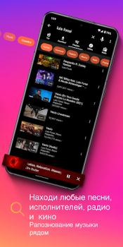 Télécharger Téléchargeur Lecteur Musique Musique et audio pour Android Capture d'écran 5