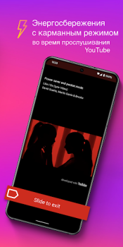 Télécharger Téléchargeur Lecteur Musique Musique et audio pour Android Capture d'écran 7