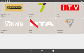 Télécharger Равлик TV,  українське тб Divertissement pour Android Capture d'écran 6