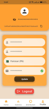 Télécharger Sidra Bank Finance pour Android Capture d'écran 2