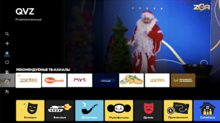 Télécharger MediaBox TV/STB Divertissement pour Android Capture d'écran 5