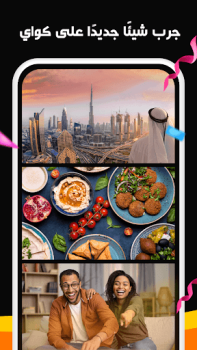 Télécharger Kwai - صور أروع لحظات في حياتك Lecteurs et éditeurs de vidéos pour Android Capture d'écran 4