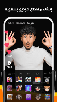 Télécharger Kwai - صور أروع لحظات في حياتك Lecteurs et éditeurs de vidéos pour Android Capture d'écran 5