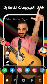 Télécharger Kwai - صور أروع لحظات في حياتك Lecteurs et éditeurs de vidéos pour Android Capture d'écran 6