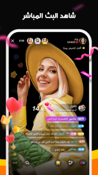 Télécharger Kwai - صور أروع لحظات في حياتك Lecteurs et éditeurs de vidéos pour Android Capture d'écran 7