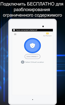 Télécharger Betternet VPN - Hotspot Proxy Outils pour Android Capture d'écran 3