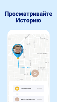 Télécharger Family Locator - Localisateur Voyages pour Android Capture d'écran 2
