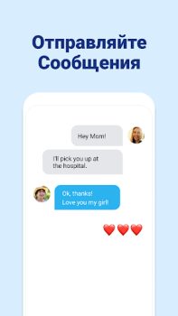 Télécharger Family Locator - Localisateur Voyages pour Android Capture d'écran 4