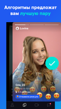 Télécharger Lovina Rencontres pour Android