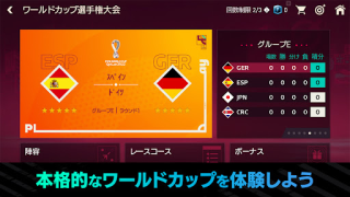 Télécharger EA SPORTS FC™ MOBILE Jeux de sport pour Android Capture d'écran 6
