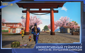 Télécharger Free Fire MAX Action pour Android Capture d'écran 3
