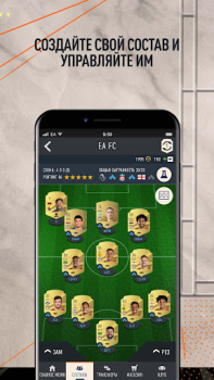 Télécharger EA SPORTS FC™ 24 Companion Jeux de sport pour Android Capture d'écran 4