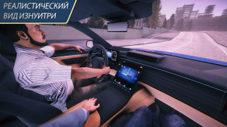 Télécharger Parking Master Multiplayer 2 Simulateurs pour Android Capture d'écran 4