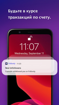 Télécharger Followly Social pour Android Capture d'écran 4