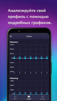 Télécharger Followly Social pour Android Capture d'écran 5