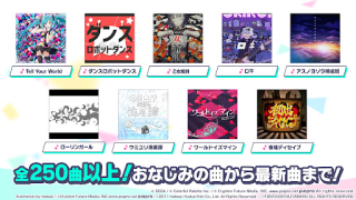 Télécharger プロジェクトセカイ カラフルステージ！ feat. 初音ミク Musique pour Android Capture d'écran 2