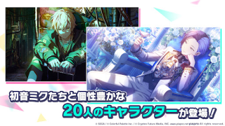 Télécharger プロジェクトセカイ カラフルステージ！ feat. 初音ミク Musique pour Android Capture d'écran 3