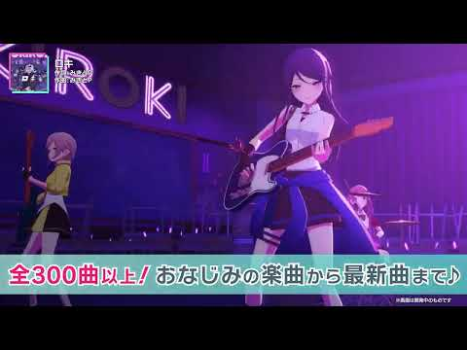 Télécharger プロジェクトセカイ カラフルステージ！ feat. 初音ミク Musique pour Android Capture d'écran 8