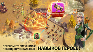 Télécharger Call of Dragons Stratégies pour Android Capture d'écran 2