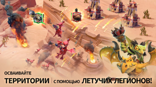 Télécharger Call of Dragons Stratégies pour Android Capture d'écran 4