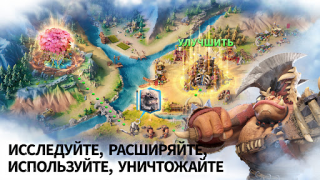 Télécharger Call of Dragons Stratégies pour Android Capture d'écran 5