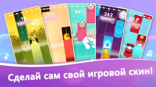 Télécharger Piano Dream Tiles: Magic Piano Musique pour Android Capture d'écran 4