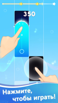 Télécharger Piano Dream Tiles: Magic Piano Musique pour Android Capture d'écran 5
