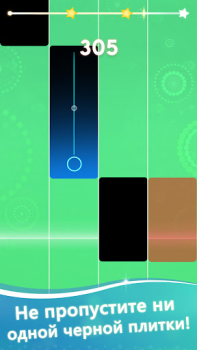 Télécharger Piano Dream Tiles: Magic Piano Musique pour Android Capture d'écran 6