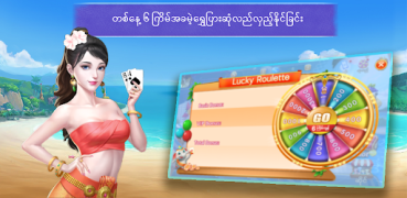 Télécharger Shan Koe Mee Lucky7 Jeux de cartes pour Android Capture d'écran 2