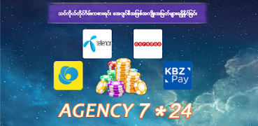 Télécharger Shan Koe Mee Lucky7 Jeux de cartes pour Android Capture d'écran 4
