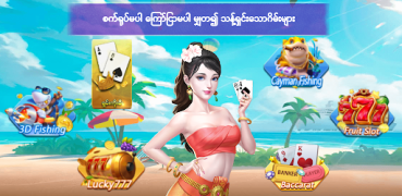 Télécharger Shan Koe Mee Lucky7 Jeux de cartes pour Android Capture d'écran 5
