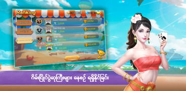 Télécharger Shan Koe Mee Lucky7 Jeux de cartes pour Android Capture d'écran 7