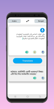 Télécharger Language Translator: Offline Éducation pour Android Capture d'écran 2