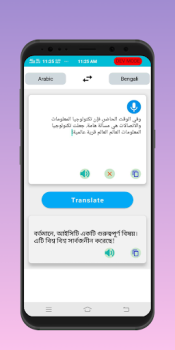 Télécharger Language Translator: Offline Éducation pour Android Capture d'écran 7