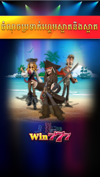 Télécharger Win777 - Tien Len Casino Casino pour Android Capture d'écran 4