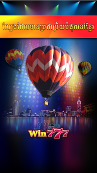 Télécharger Win777 - Tien Len Casino Casino pour Android Capture d'écran 5