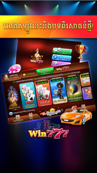 Télécharger Win777 - Tien Len Casino Casino pour Android Capture d'écran 6
