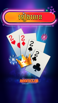 Télécharger Boom Club - Lengbear Game Casino pour Android Capture d'écran 2