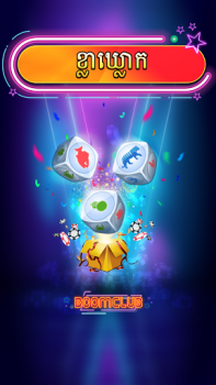 Télécharger Boom Club - Lengbear Game Casino pour Android Capture d'écran 3