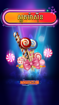 Télécharger Boom Club - Lengbear Game Casino pour Android Capture d'écran 5