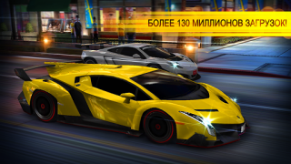 Télécharger CSR Racing Course pour Android Capture d'écran 5