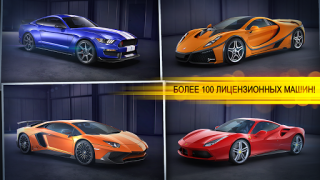 Télécharger CSR Racing Course pour Android Capture d'écran 6