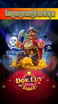 Télécharger Dok Luy - Lengbear Club Jeux de cartes pour Android Capture d'écran 3