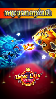 Télécharger Dok Luy - Lengbear Club Jeux de cartes pour Android Capture d'écran 5