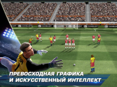Télécharger Real Football Jeux de sport pour Android Capture d'écran 2