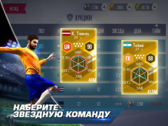 Télécharger Real Football Jeux de sport pour Android Capture d'écran 3
