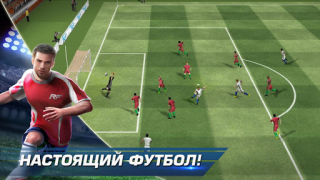 Télécharger Real Football Jeux de sport pour Android Capture d'écran 7