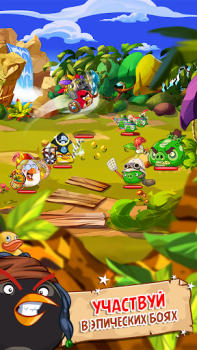 Télécharger Angry Birds Epic RPG Jeux de rôle pour Android Capture d'écran 2