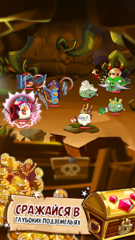 Télécharger Angry Birds Epic RPG Jeux de rôle pour Android Capture d'écran 4